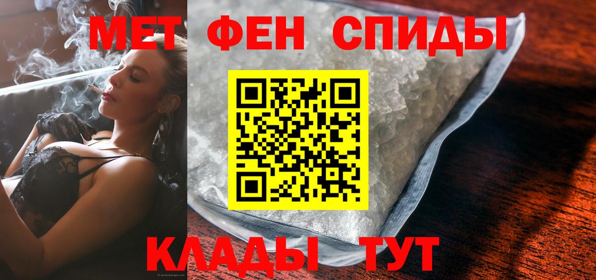 Амфетамин  Amphetamine Premium  Вход с VPN  Домодедово 