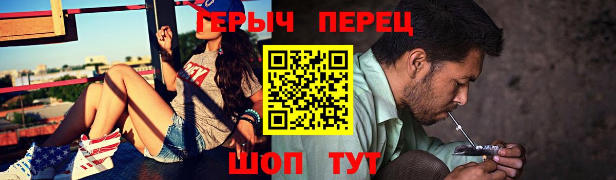 Домодедово  ГЕРОИН  Вход с VPN  ГЕРОИН Heroin 