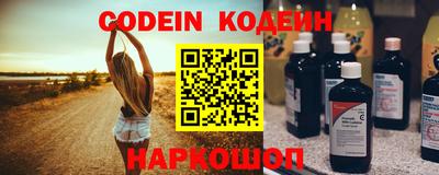 амфетамин Лесосибирск