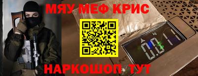 марихуана Кумертау