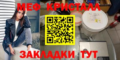 скорость mdpv Кулебаки