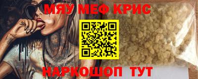 скорость mdpv Кулебаки
