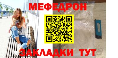мет Ликино-Дулёво