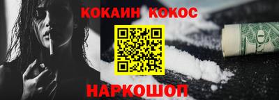jwh Ливны