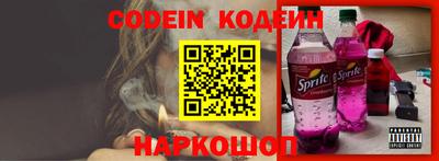 амфетамин Лесосибирск