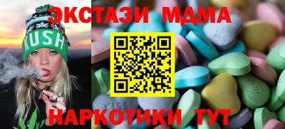 амфетамин Лесосибирск