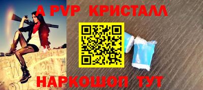 jwh Ливны