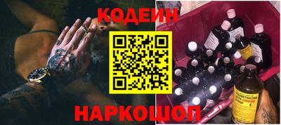 амфетамин Лесосибирск