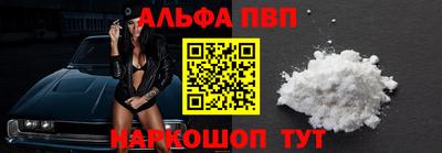 амфетамин Лесосибирск
