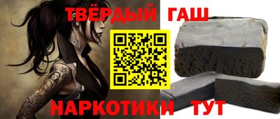 амфетамин Лесосибирск