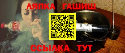 амфетамин Лесосибирск