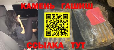 гашик Кунгур