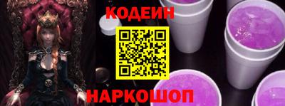 амфетамин Лесосибирск