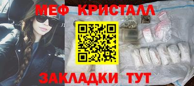 амфетамин Лесосибирск