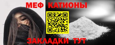 мет Ликино-Дулёво