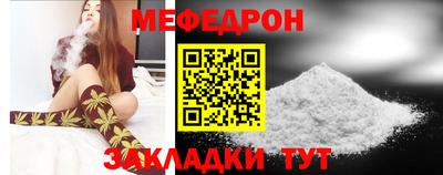 мет Ликино-Дулёво