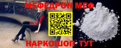 марихуана Кумертау