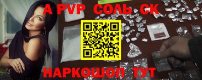 амфетамин Лесосибирск