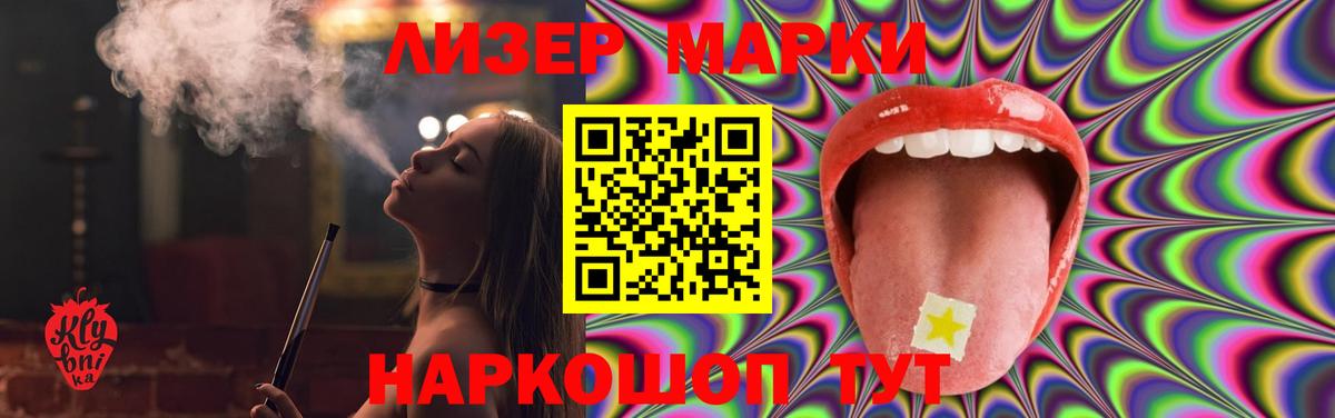 Лсд 25 экстази ecstasy Домодедово