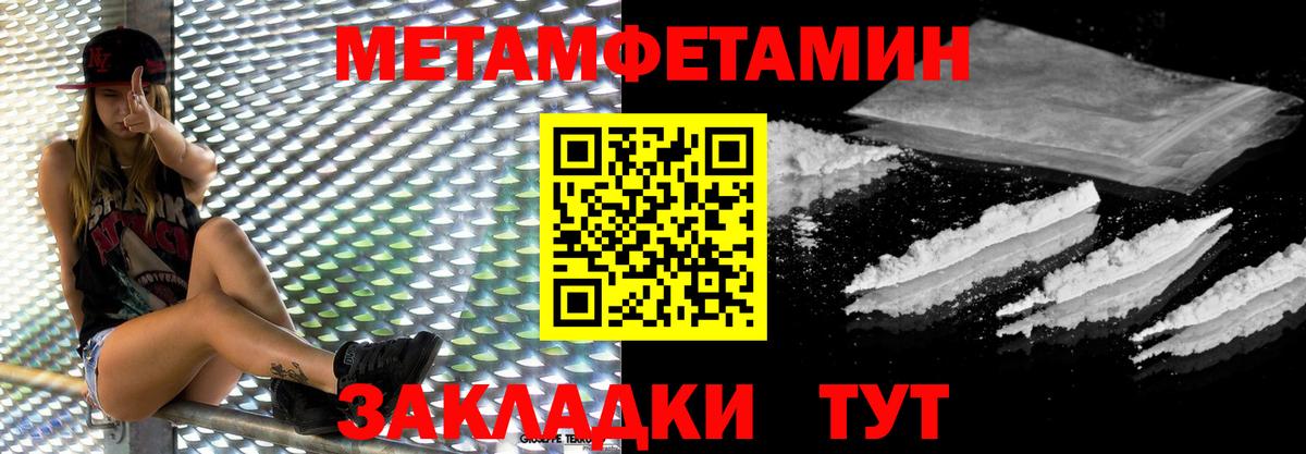 Первитин Декстрометамфетамин 99.9%  Первитин Декстрометамфетамин 99.9%  Домодедово  Вход с VPN 