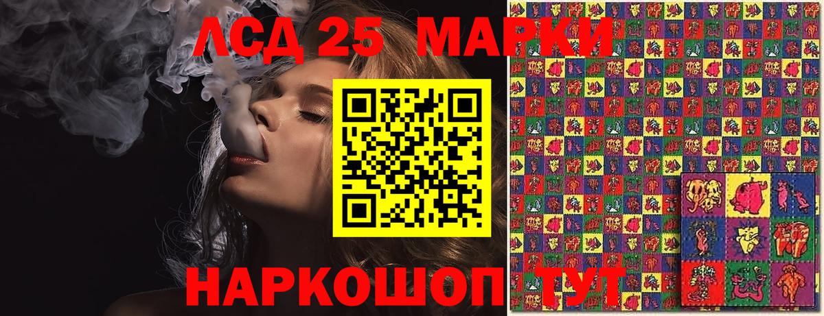 Наркотические марки 1,5мг  Вход с VPN  Домодедово  Наркотические марки 1,5мг 