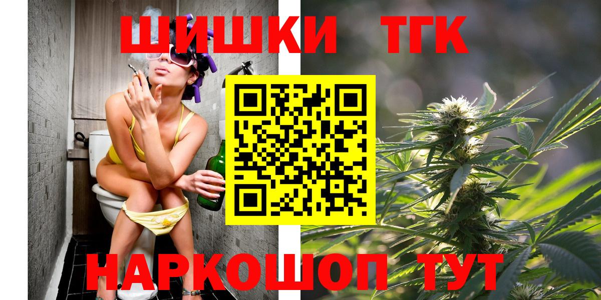 Канабис Bruce Banner  Бошки Шишки AK-47  Канабис AK-47  Домодедово  Вход с VPN 